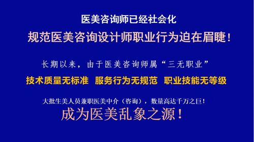 成都醫(yī)美咨詢師與文化產業(yè)經紀人齊步走 326名專業(yè)人士參與全國規(guī)范化培訓