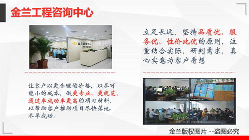 專業(yè)定制，精準落地——大連中山項目建議書編寫中心全面咨詢策劃服務解析
