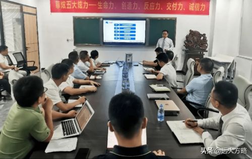 深圳菲炫攜手遠大方略啟動第三期產品研發項目管理咨詢，賦能企業創新引擎