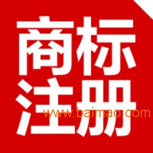 專(zhuān)業(yè)高效，品質(zhì)為先 南昌及安義地區(qū)全國(guó)商標(biāo)注冊(cè)加急服務(wù)全解析