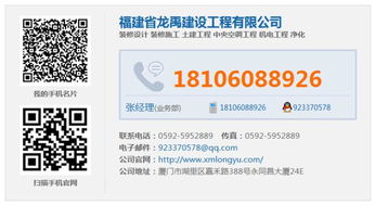 乾禹建筑裝飾與泉州工業(yè)空調通風建設工程設計服務概述